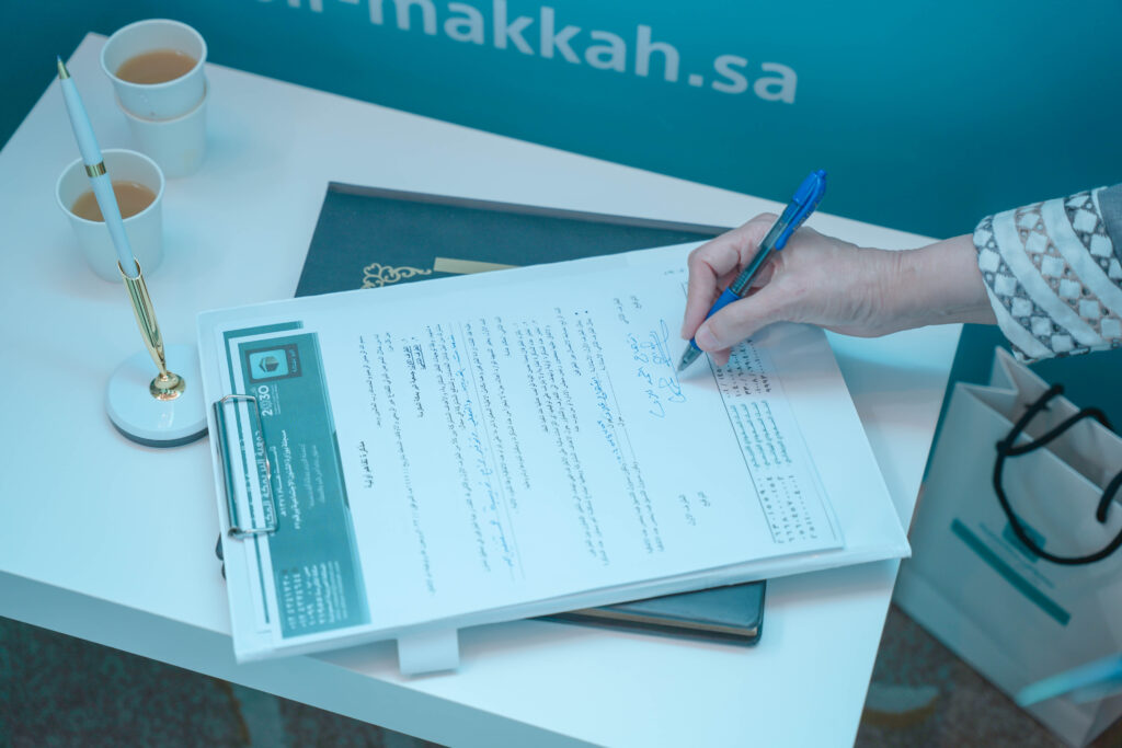 جانب من مشاركة جمعية البر بمكة المكرمة في المعرض الدولي للقطاع غير الربحي والأوقاف بالرياض